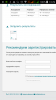 Screenshot_2015-12-16-13-29-29.png