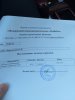 до курса 4.jpg