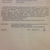 анализы 1-4.jpg
