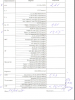 20170620_144739.png