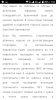 Screenshot_20170923-115440.png