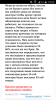 Screenshot_2017-06-18-19-02-17.png