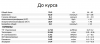 QIP Shot - Screen 020.png