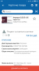 Screenshot_2017-12-28-09-09-02-649_ru.apteka.png