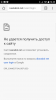 Screenshot_20180113-144318.png