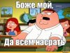 Комиксы-кит-новости-3327870.jpeg