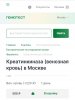 Screenshot_20220520-215748_Yandex.jpg