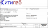 анал.png