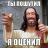 methaaa
